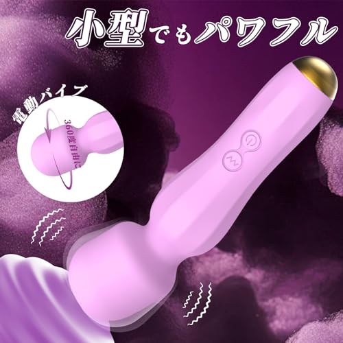 【超!猛烈振動】電マ アダルトグッズ ローター バイブ 電動マッサージ 電動バイブ【AJASTAR】クリトリス攻め ろーたー mini電マ miniローター 強力 潮吹き 中イキ 乳首開発 クリ責め 電マ-アダルトグッズ-女性 シリコン製デンマ バイブレーター マッサージ機 コードレス ミニ電マ ミニバイブ 小型 軽量 初心者向け 人気 静音 防水 男性用 あだるとグッズ 大人のおもちゃ女性用 おとなのおもちゃ ライトパープル - 画像3