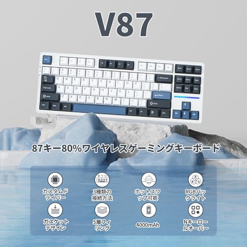 Enmakpak Enmakpak x VGN V87 ゲーミングキーボード の商品画像 1