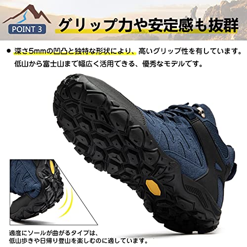 [SOARHOPE] トレッキングシューズ メンズ 初心者 登山 靴 ハ