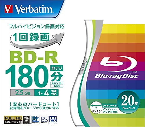 Verbatim バーベイタム 1回録画用 ブルーレイディスク BD-R 25GB 20枚 ホワイトプリンタブル 片面1層 1-4倍速 VBR130YP20V1