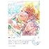 【Amazon.co.jp限定】#名前だけでも覚えてって下さい(初回限定盤)