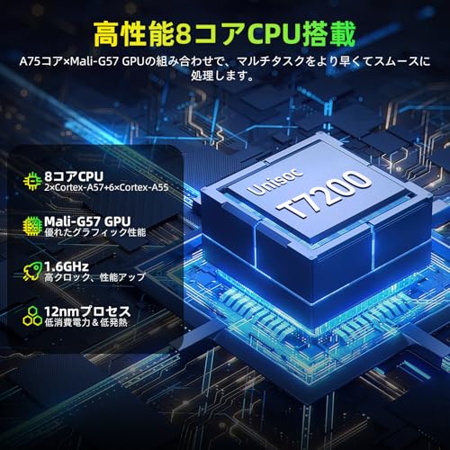 【Android16 タブレット 初登場】 Tabtop タブレット 10インチ Wi-Fiモデル アンドロイド16 Tablet 8コアCPU RAM20GB+ROM64GB 120HZ高リフレッシュレート incellディスプレイ Widevine L1/Gemini AI機能/GPS/無線投影/画面分割/FMラジオ 6000mAhバッテリー GMS認証済み 軽量440g