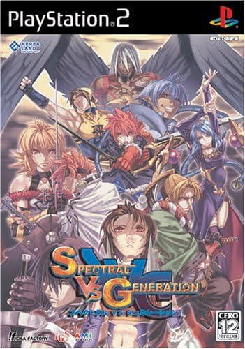 Spectral vs. Generation [Japan Import]