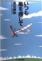 Amazon.com: Shinsuke Shimada: Books