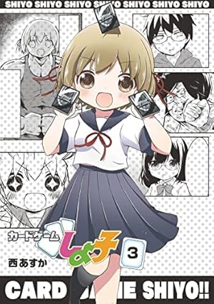 ブシロード・カードゲームしよ子のサイン入り　Tシャツ ブシロード・カードゲームしよ子のサイン入り Tシャツ Topics No.0342