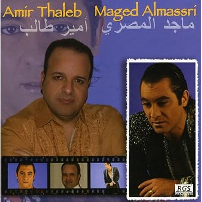 Amir Thaleb Maged Almassri