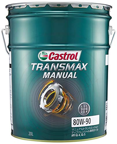 Castrol(カストロール) ギアオイル マニュアルトランスミッションオイル TRANSMAX MANUAL 80W-90 20L API GL-4/ GL-5 マニュアルトランスミッション/ディファレンシャルギヤー 兼用