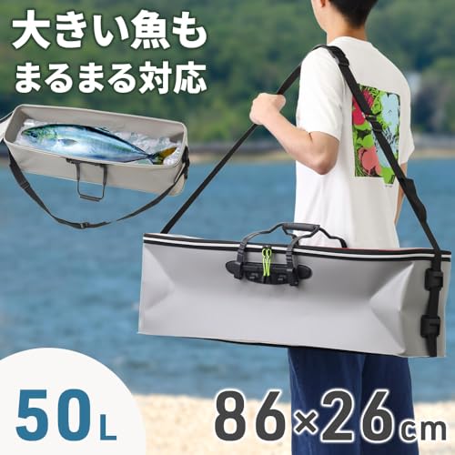 Bonarca クーラーバッグ 50L