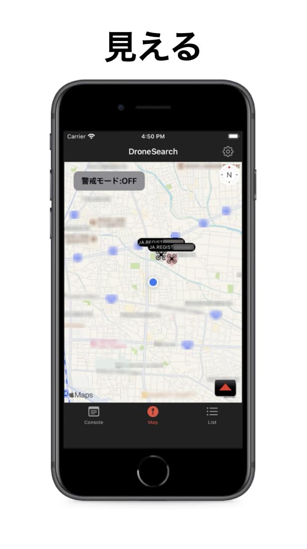 TEAD リモートID専用 探索受信機(アプリダウンロード版) TD-RID-REP-A Amazon.co.jp: TEAD リモートID専用 探索受信機(アプリダウンロード版