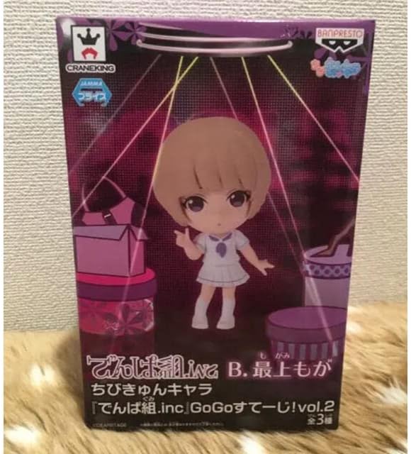 Denpagumi.inc Chibi Kyun Chara GoGo Series Vol2 Mogami Moga