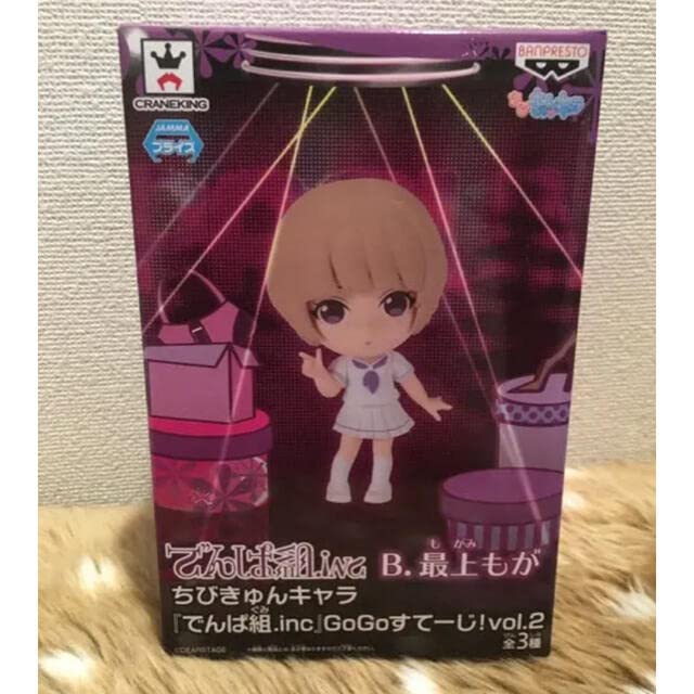 でんぱ組.inc ちびきゅんキャラ gogoすてーじ vol.2 全