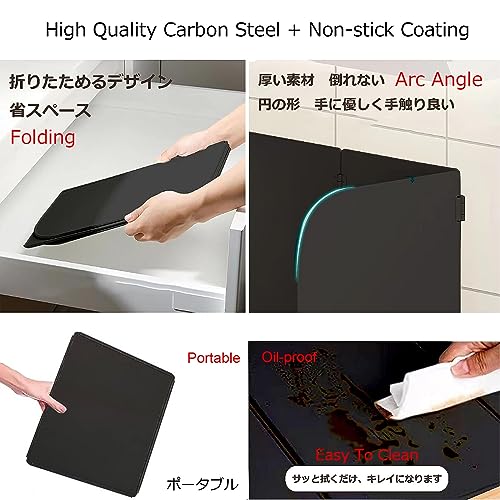 Bouclier anti-éclaboussures pour cuisinière à induction – Protection étanche pour cuisine et camping, empêche les éclaboussures d'huile, facile à nettoyer, design durable – Idéal pour une cuisine sans
