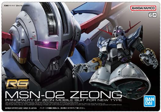 Amazon | GUNDAMガンプラパッケージアートグミ2 298[メタリックカード
