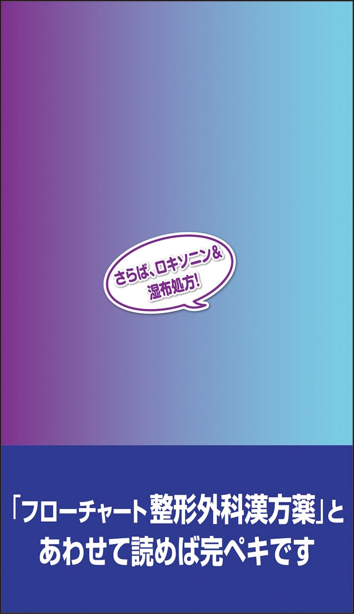 Amazon.co.jp: 新見正則: 本、バイオグラフィー、最新アップデート