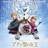 1. Fixer Upper (Japanese Version)