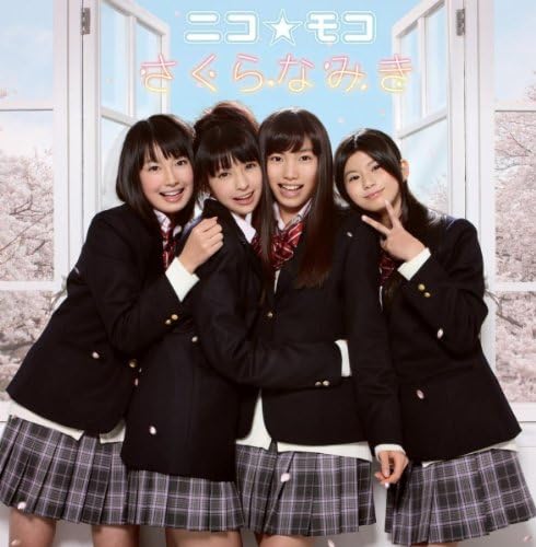 【貴重？サンプル盤】ニコモコ「さくらなみき/だいぶつぶつぶつ」未開封新品 Amazon Musicでニコ☆モコのさくらなみき/だいぶつぶつぶつを