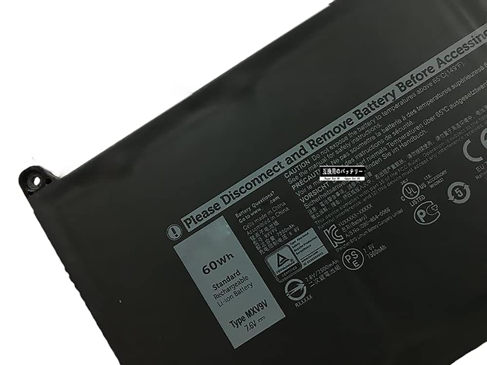 WorldPlus MXV9V バッテリー Dell Latitude 5300 楽天市場】WorldPlus MXV9V 互換バッテリー Dell Latitude 5300