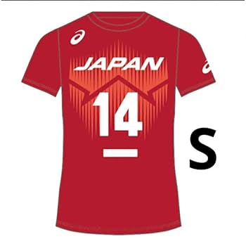 Amazon.co.jp: 石川祐希 14 S 応援Tシャツ 男子バレー 龍神