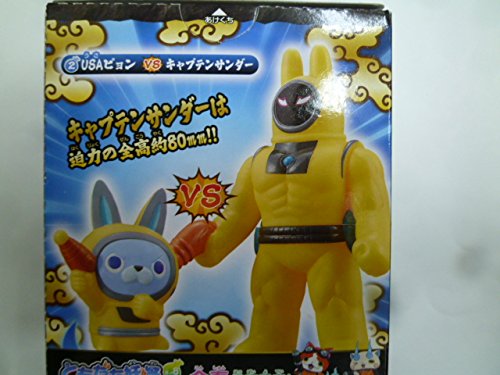 Amazon | ともだち妖怪大集合！EX ビッグボスバトルセット 全3種
