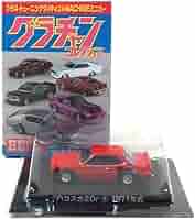☆グラチャンコレクション ジャパン Z ケンメリまとめて☆ 1/64グラチャンコレクション ケンメリ4Dr 限定カラーver