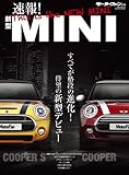 ニューモデル速報 速報！ 新型MINI