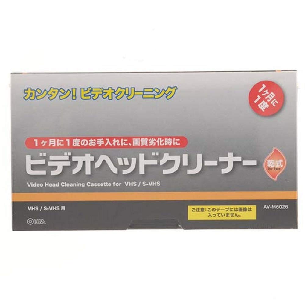 Amazon.co.jp: オーム電機 VHSヘッドクリーナー 乾式 03-6026 AV