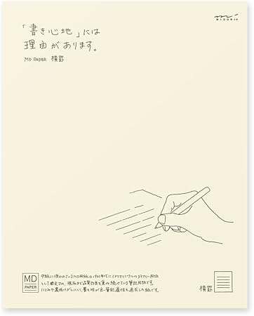 Amazon ミドリ Md便箋 横罫 文房具 オフィス用品 文房具 オフィス用品