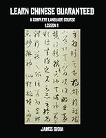 Learn Chinese Guaranteed: A Complete Language Course - Lesson 1 (Volume 1) 1481286455 Book Cover