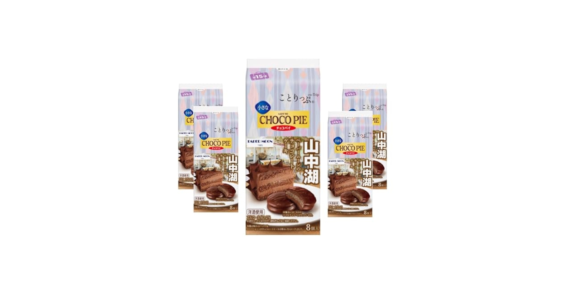 さえちょび•*¨*•.¸♬︎ 8セット魔法のダイエットチョコレート さえちょび様専用•*¨*•.¸♬︎ 8セット魔法の
