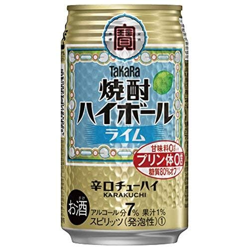 タカラ 焼酎ハイボール ライム