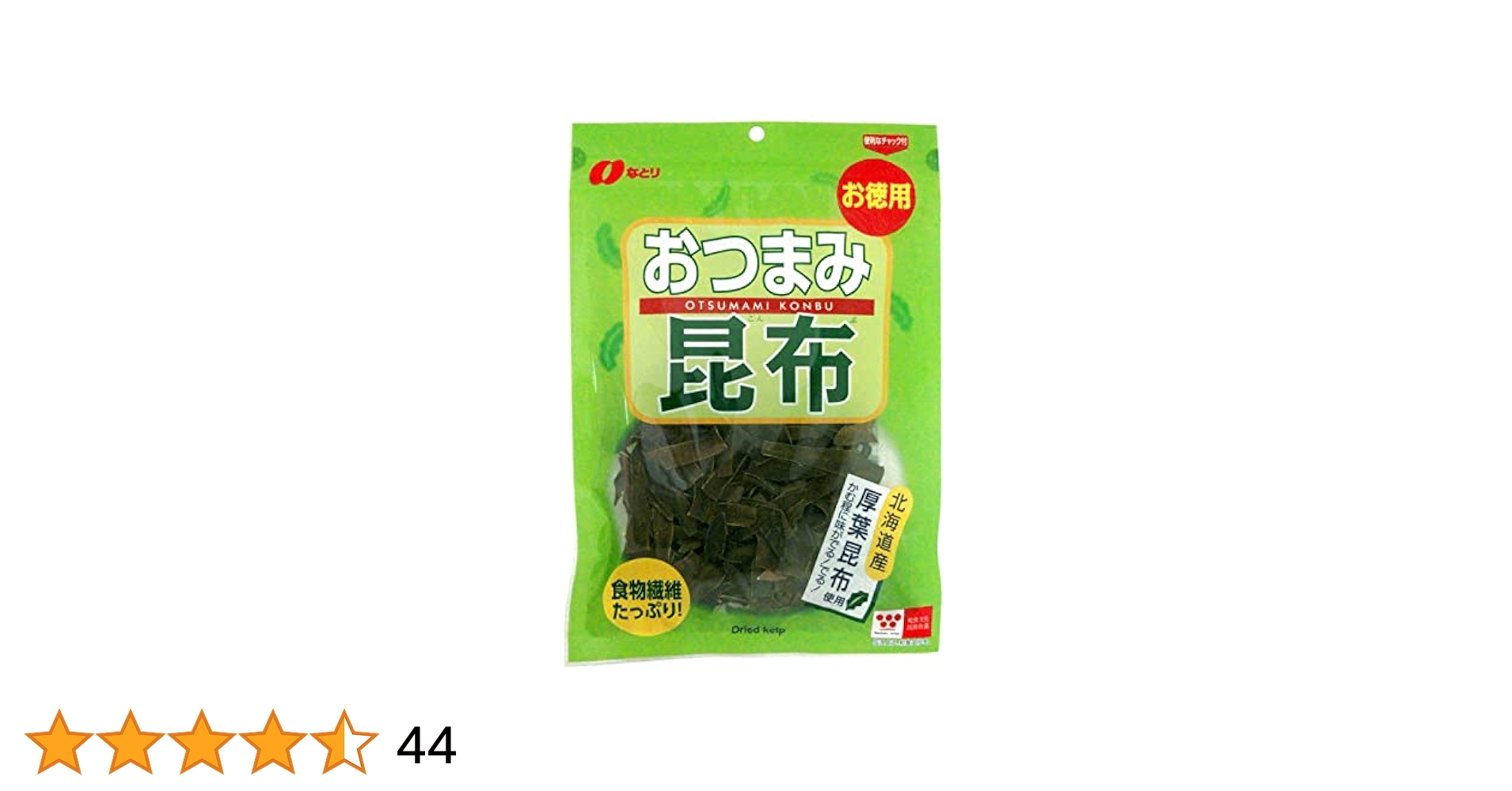 ♦北海道産棹前昆布使用！なとり『訳あってお得なおやつ昆布 お徳用80g！』10袋 ♢北海道産棹前昆布使用！なとり『訳あってお得なおやつ昆布 お