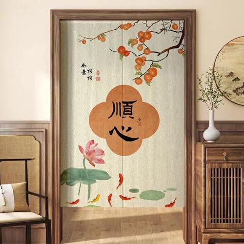 NASFH のれん 和風 A90*140 間仕切り カラー9 目隠し 暖簾 ロング ショート おしゃれ カフェカーテン 洗える 鯉柄 和室 洋室 モダン リビング ダイニング キッチン 客間 台所 居間 廊下