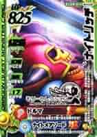 ドラゴンクエストモンスターバトルロード　モリーSP Ⅱ 25枚 Amazon.co.jp: ドラゴンクエスト モンスターバトルロードⅡ れん