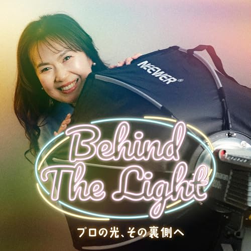 BEHIND THE LIGHT～プロの光、その裏側へ cover art