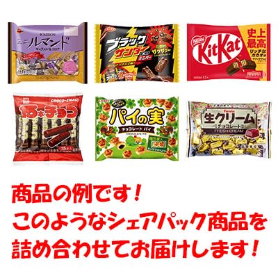 Amazon.co.jp: 【カストマー】 チョコレート 詰め合わせ チョコ 個包装