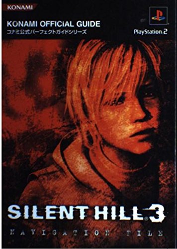 サイレントヒル3ナビゲ-ションファイル: プレイステ-ション2 (KONAMI OFFICIAL GUIDE コナミ公式パーフェクトシリ) サイレントヒル3ナビゲ-ションファイル: プレイステ-ション2 (KONAMI OFFICIAL GUIDE コナミ公式パーフェクトシリ)