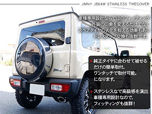 Amazon | ジムニー JB74W系用 15インチ 背面用ハードケース スペア
