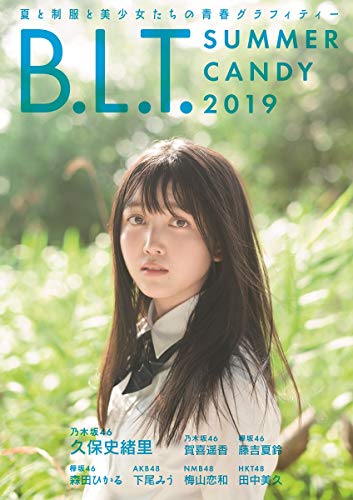 B.L.T. SUMMER CANDY 2019 (B.L.T.MOOK 48号)