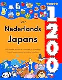 Leer Nederlands Japans: 1200 Alledaagse Woorden Met Afbeeldingen En Uitspraakgids: Tweetalig beeldwoordenboek voor kinderen en beginners