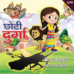 Couverture de Choti Durga S01, E06 (Hindi Edition)