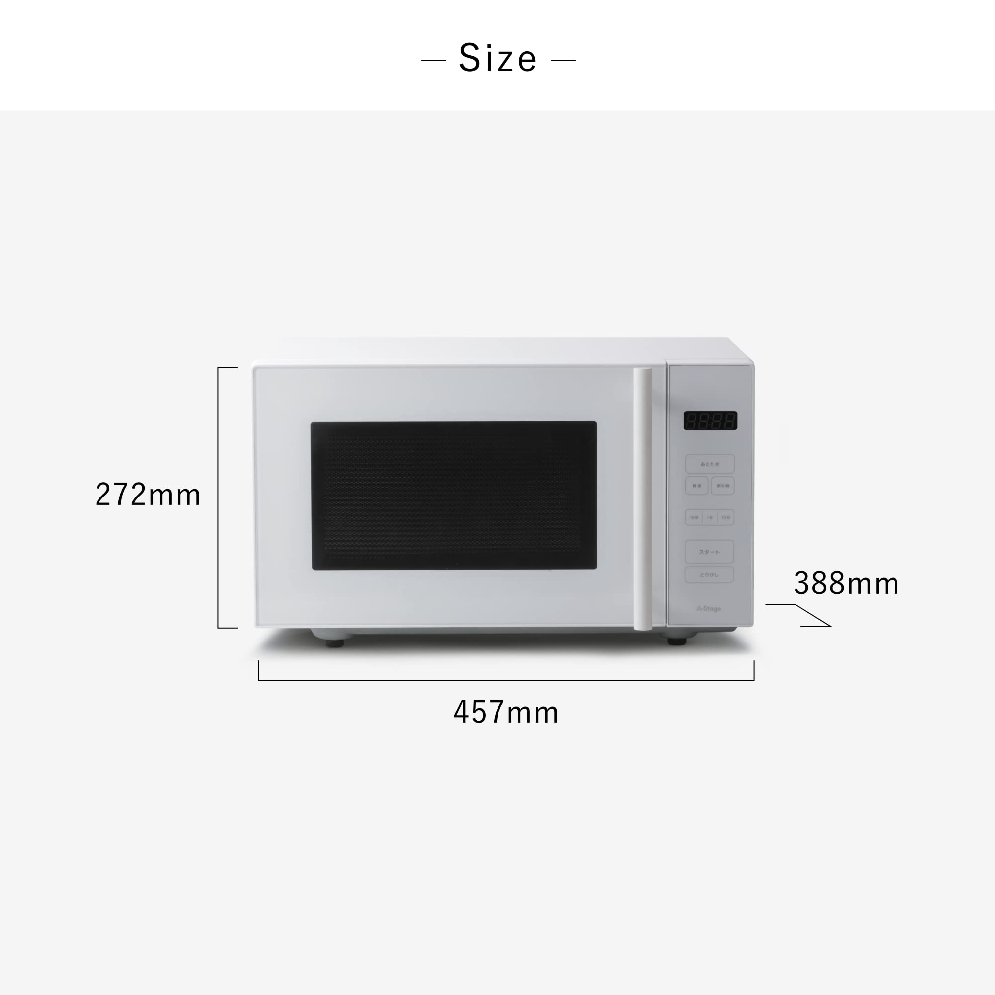 Amazon | A-Stage いたってシンプル 単機能電子レンジ 18L フラット 