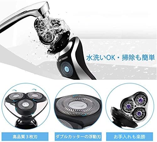 Amazon ひげそり メンズ 電気シェーバー Usb充電 Ledディスプレイ 静音 4in1 鼻毛 ヘア 耳毛カッター 肌に優しい 回転式 メンズ シェーバー お風呂剃り 髭剃り 海外旅行 電動シェーバー Ipx 7設計 Vx Ec4シリーズ プレゼント 一年安心保証 Morease メンズ シェーバー 通販