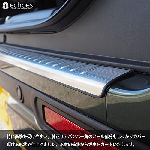 MR52S/MR92S フレアクロスオーバー MS52S/MS92S 専用 【バックドアアンダ】 リアバンパーステップガー