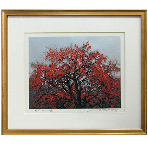 Amazon.co.jp: 池上壮豊『豊実一紅』シルクスクリーン ・風景画