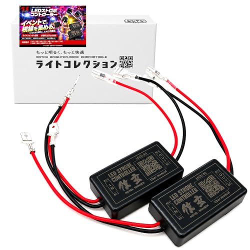 Amazon | フラッシュ ストロボ コントローラー フラッシャー ボックス