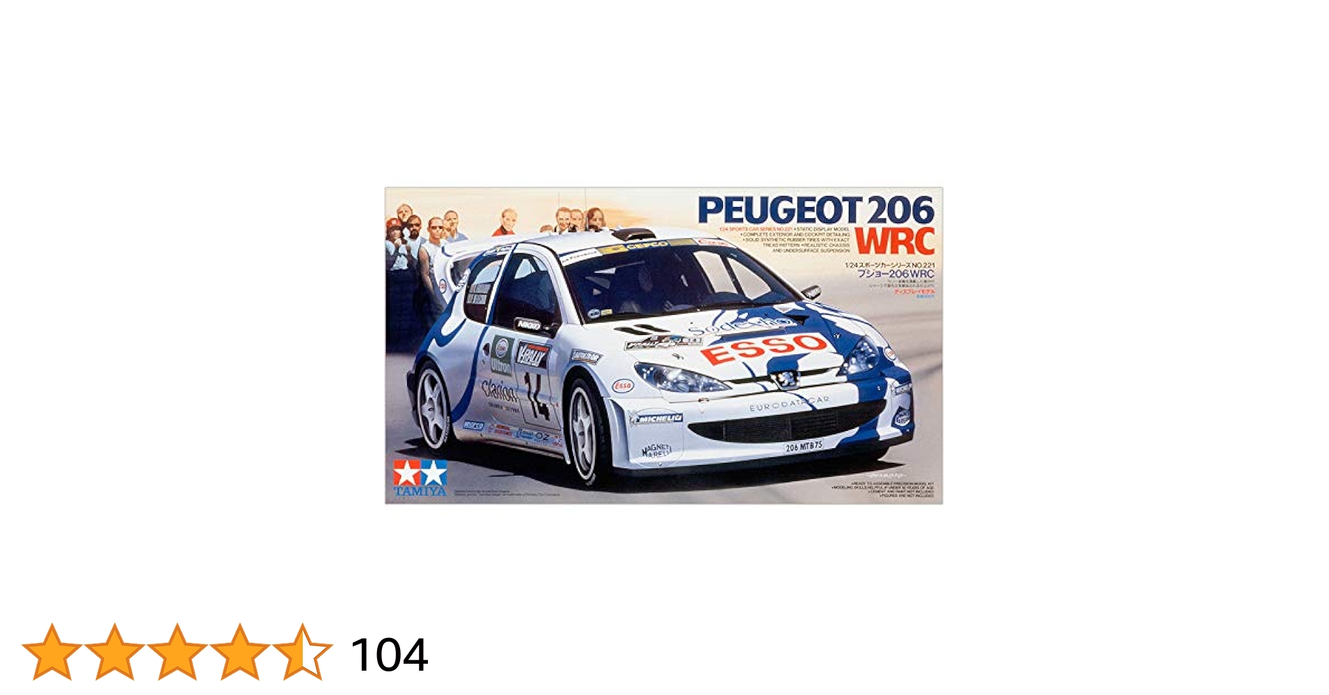 Amazon | タミヤ 1/24 スポーツカーシリーズ No.221 プジョー