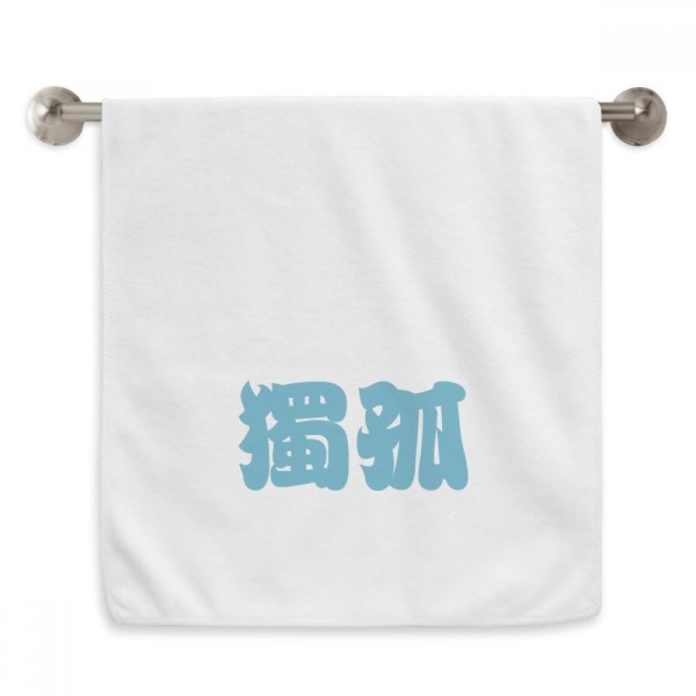 Serviettes moelleuses Chine avec caractère Chinois blanc 13X29 Pouces