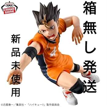 ハイキュー 西谷夕 春の高校バレー ジャパネット杯 2018 ポスター 非売品 ハイキュー 西谷夕 春の高校バレー ジャパネット杯 2018