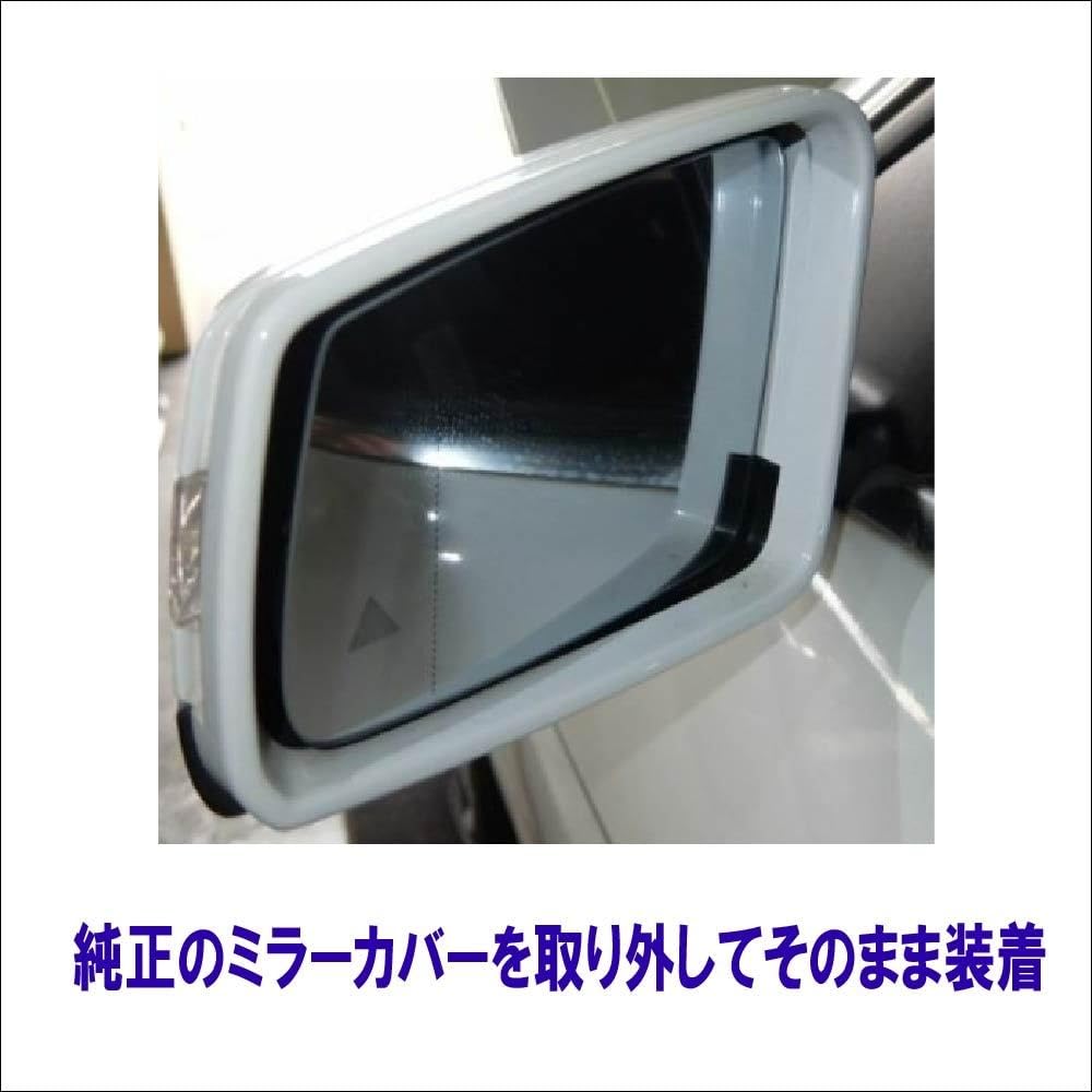 ベンツW176W246W204S204W212S212W221純正右ミラーレンズ ベンツW176W246W204S204W212S212W221純正右ミラーレンズ