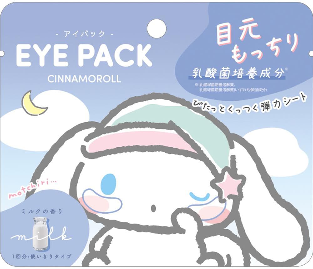Amazon.co.jp: クラックス サンリオ シナモロール アイパック 119922